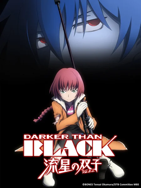Темнее чёрного